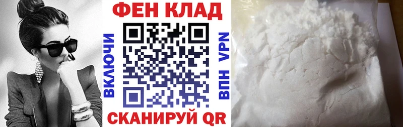 Купить  Зеленодольск  АМФЕТАМИН 97% 