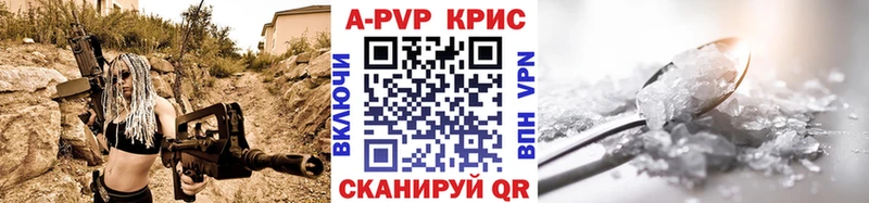 Купить где  Зеленодольск  Alpha PVP VHQ 