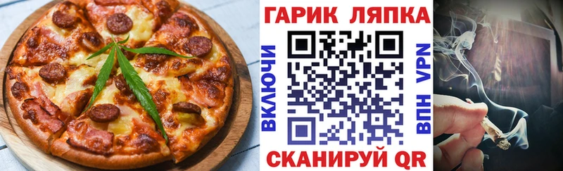 Купить где  Зеленодольск  Cannafood конопля 