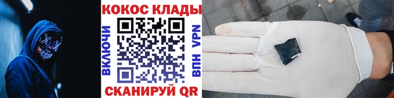 Купить закладки  Зеленодольск  Кокаин FishScale 