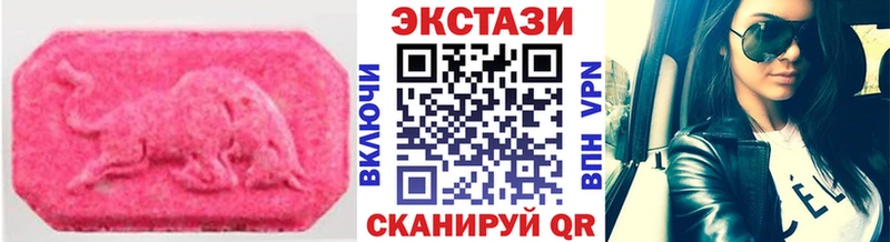 Ecstasy XTC  Купить закладки  Зеленодольск 