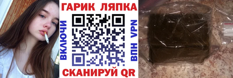 ГАШ гашик  Купить где  Зеленодольск 