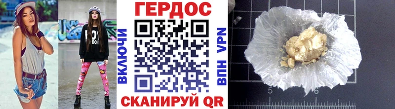 Купить  Зеленодольск  ГЕРОИН Heroin 