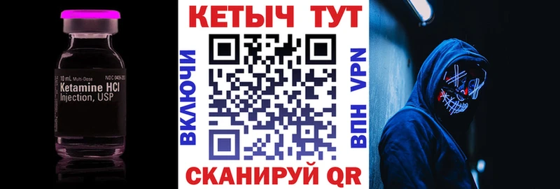 Купить  Зеленодольск  Кетамин ketamine 
