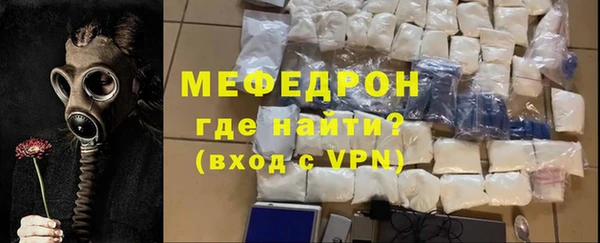 ALPHA PVP Инсар