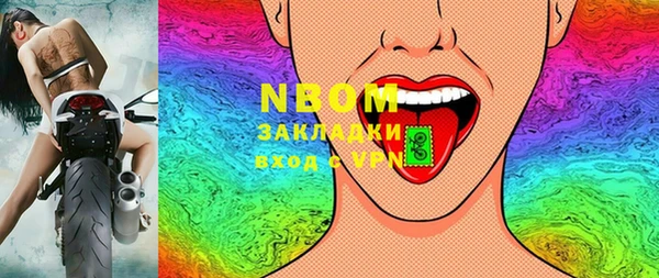 прущие крисы Иннополис