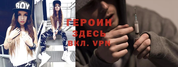 ALPHA PVP Инсар