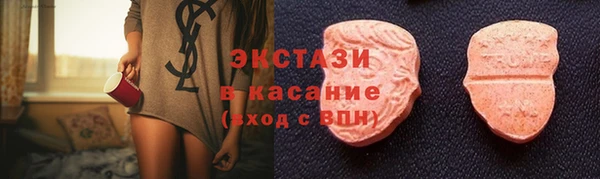 прущие крисы Иннополис