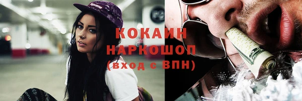прущие крисы Иннополис