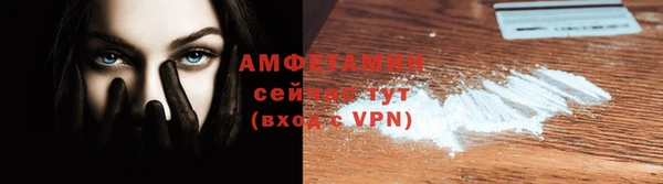ALPHA PVP Инсар