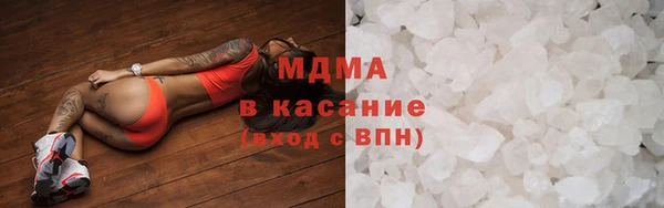 ALPHA PVP Инсар