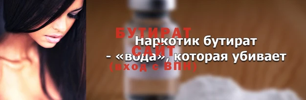 прущие крисы Иннополис