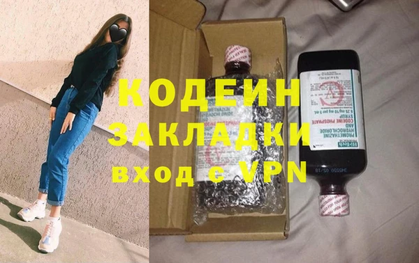 прущие крисы Иннополис