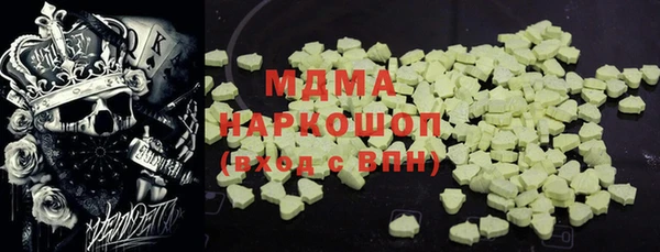прущие крисы Иннополис