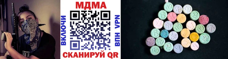 МДМА Molly  Купить где  Зеленодольск 