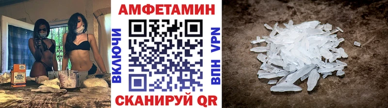 МЕТАМФЕТАМИН пудра  Купить  Зеленодольск 
