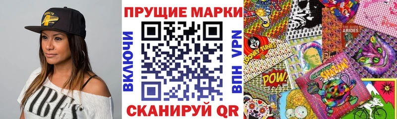 Марки 25I-NBOMe 1,8мг  Купить закладки  Зеленодольск 
