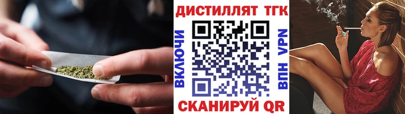 Купить  Зеленодольск  Дистиллят ТГК гашишное масло 